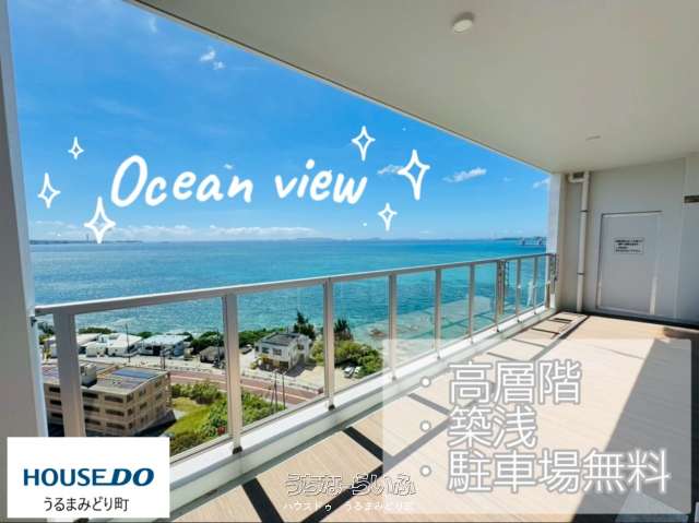 プレミアムコート金武屋嘉　 1306号