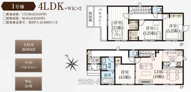 data-sub-html="captionMadori"