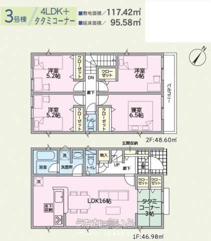 data-sub-html="captionMadori"