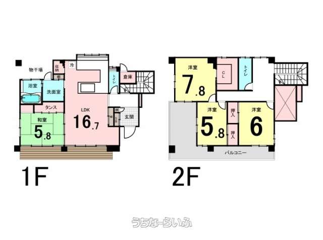 うるま市具志川　中古戸建