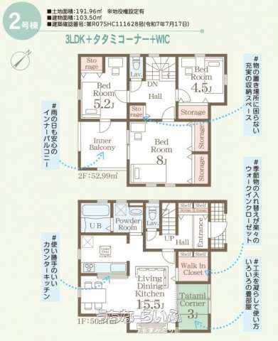  data-sub-html="captionMadori" 