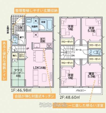 data-sub-html="captionMadori"