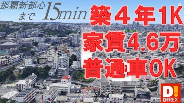 サファイアパークサイド 202号