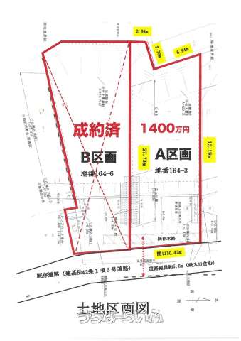 高江洲土地