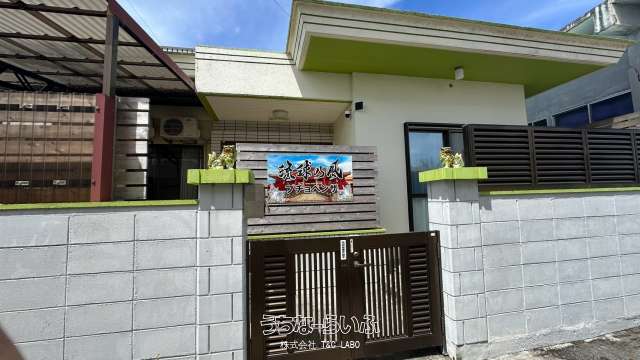 134HOUSE