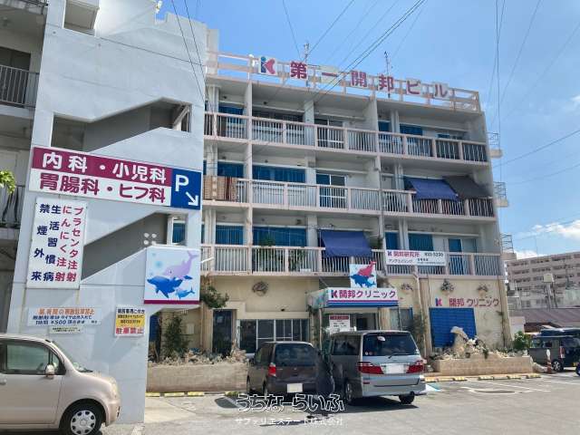 第一開邦ビル