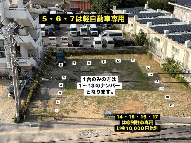 TAIKAN真栄里パーキング