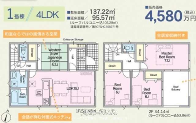 data-sub-html="captionMadori"