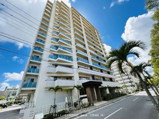 ブランシエラ那覇古波蔵パークフロント