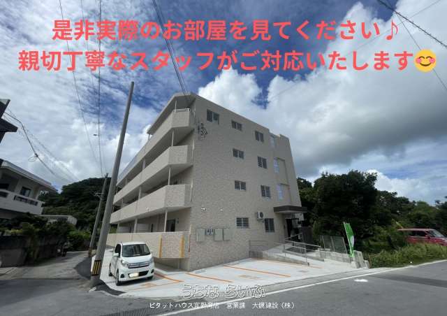 TREVO Paphioトレボパフィオ 202号