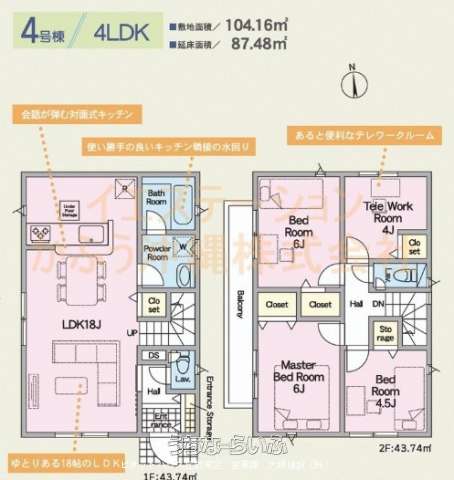 data-sub-html="captionMadori"