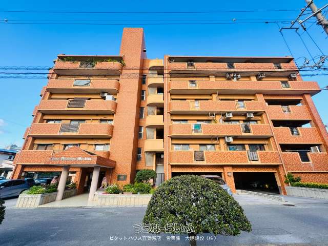 ライオンズマンション真志喜