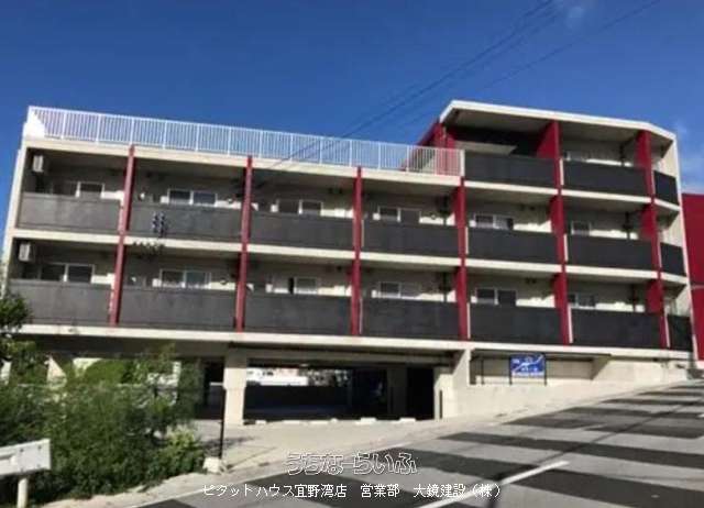 WORLD HILLS NAHA