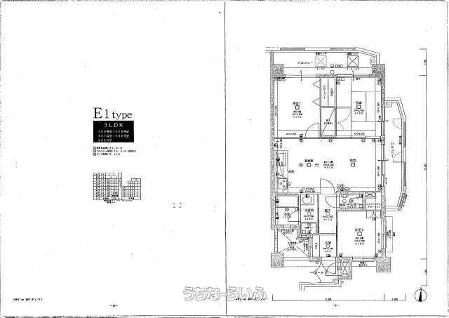 ライオンズマンション壺屋第３ 206号