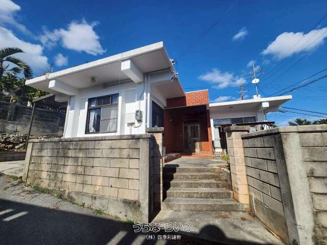 北中城村字和仁屋|戸建て