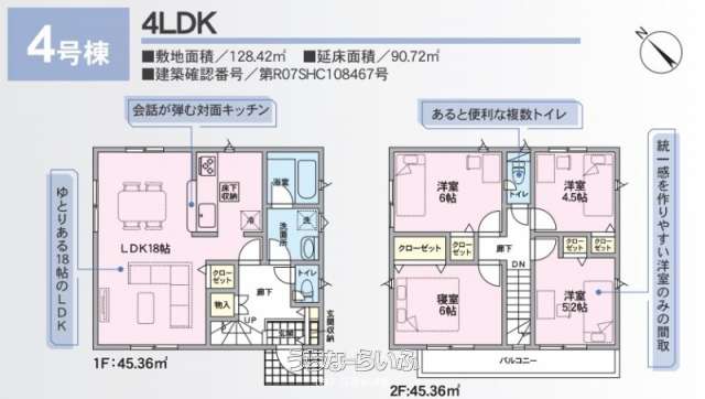 data-sub-html="captionMadori"