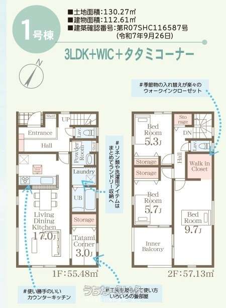  data-sub-html="captionMadori" 