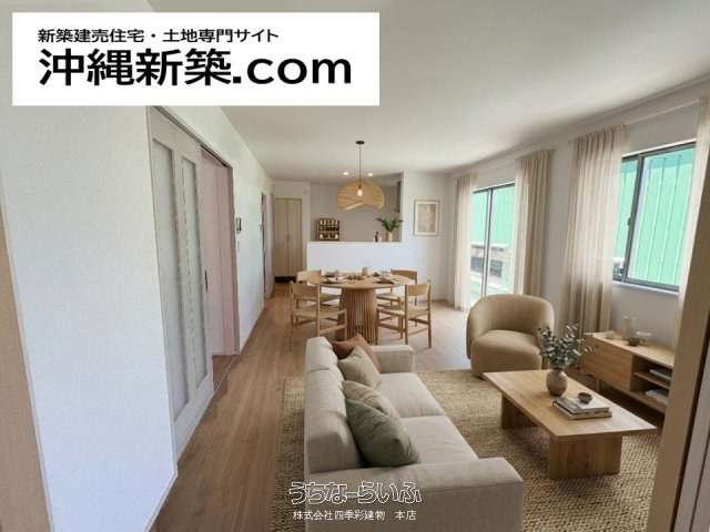 八重瀬町安里の売買新築・中古一戸建て-うちなーらいふ