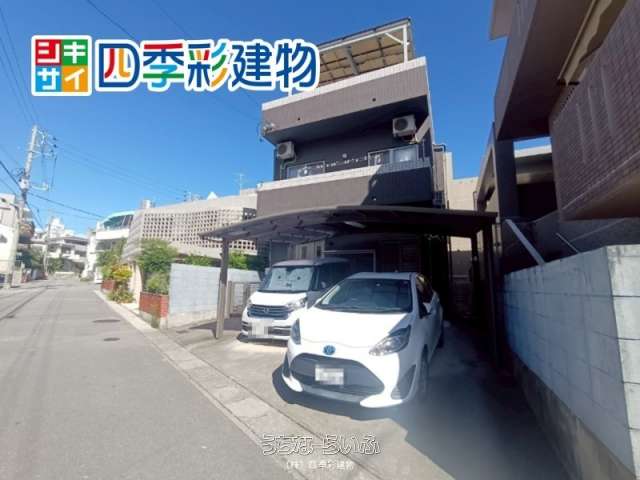 浦添市伊祖戸建て