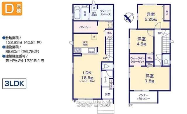 data-sub-html="captionMadori"