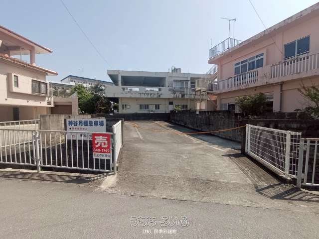 豊見城市上田土地