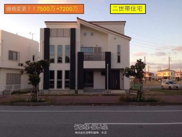 糸満市潮崎町4丁目戸建て