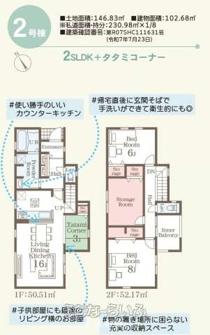 data-sub-html="captionMadori"