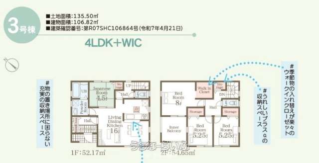 data-sub-html="captionMadori"