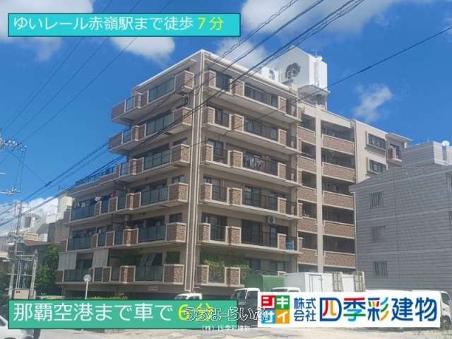 エンゼルハイム小禄赤嶺第3 400号