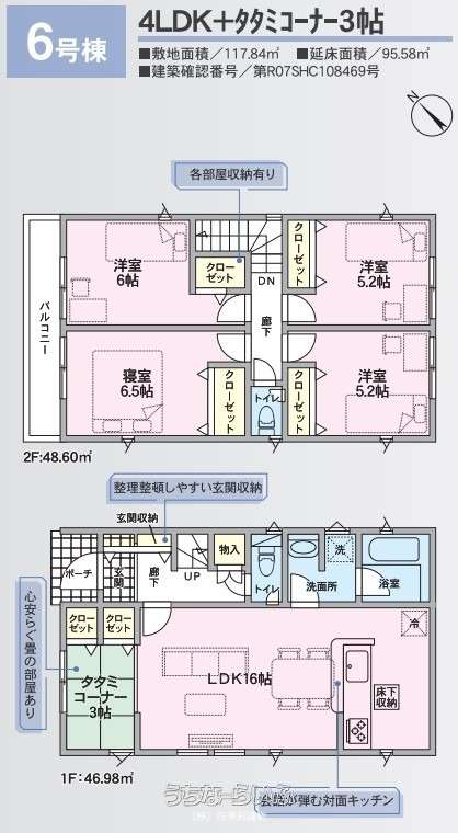 data-sub-html="captionMadori"