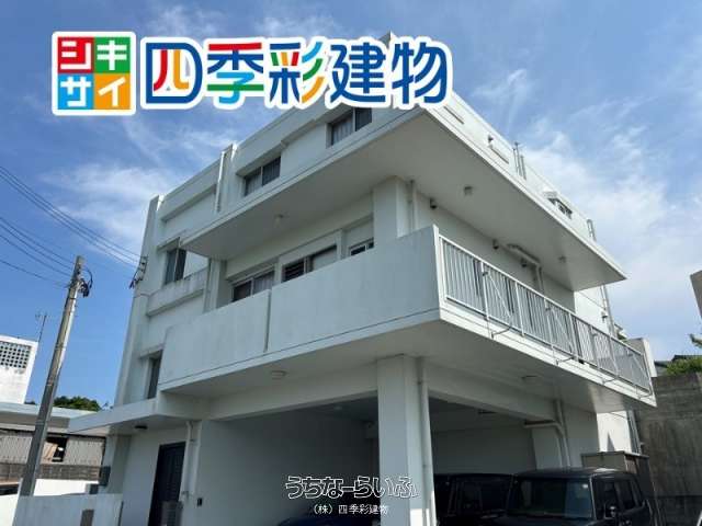 うるま市上江洲戸建て