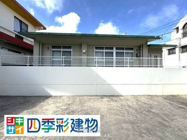 南風原町兼城戸建て