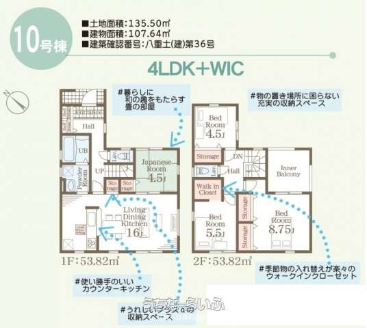 data-sub-html="captionMadori"