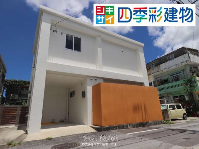 うるま市石川戸建て