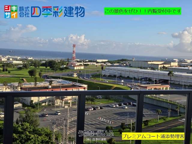 プレミアムコート浦添勢理客 1200号