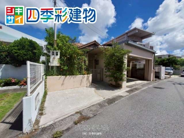 豊見城市真玉橋(まだんばし)戸建て