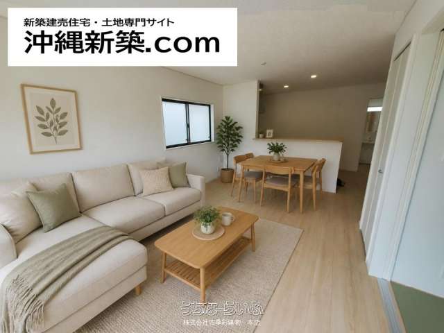 クレイドルガーデン南城市知念安座真第2(1号棟)