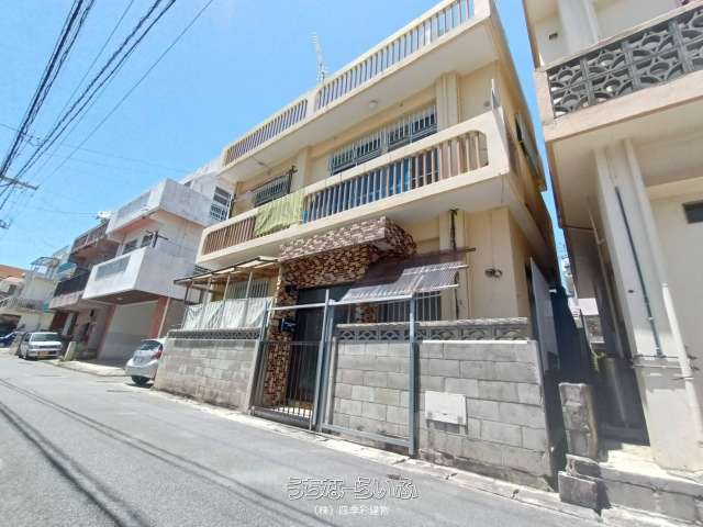 那覇市寄宮売一戸建て
