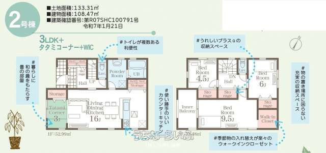 data-sub-html="captionMadori"