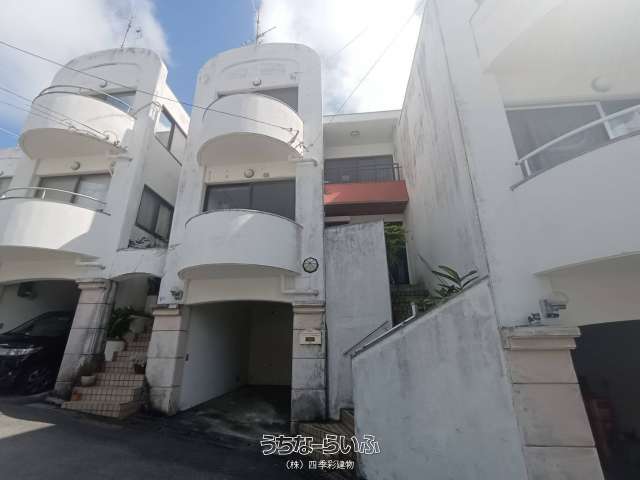 タウンハウス大名