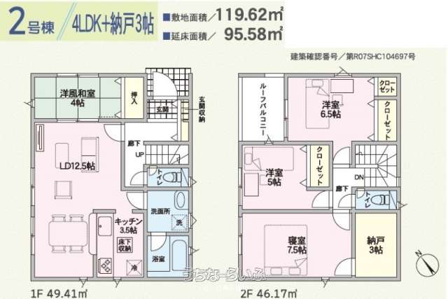 data-sub-html="captionMadori"