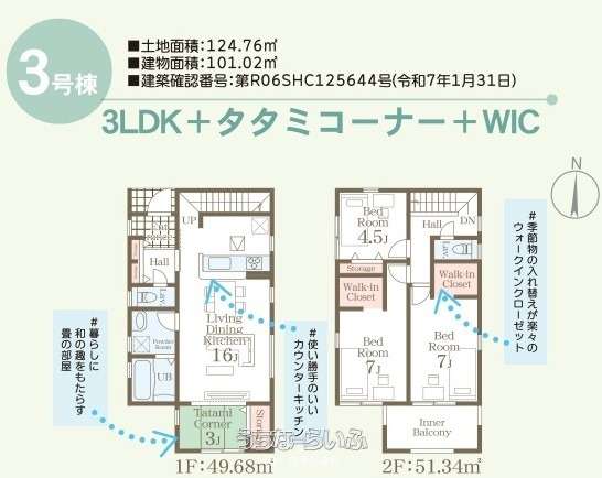 data-sub-html="captionMadori"