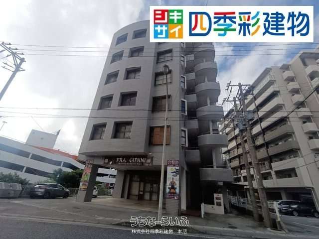サンハイツ比嘉