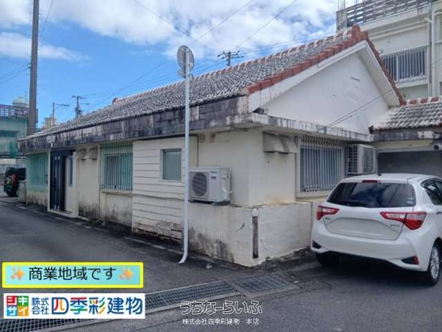 沖縄市照屋１丁目戸建て