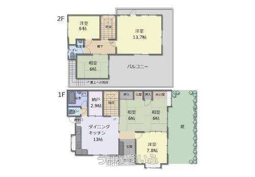 那覇市古島戸建て