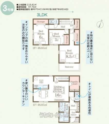 data-sub-html="captionMadori"