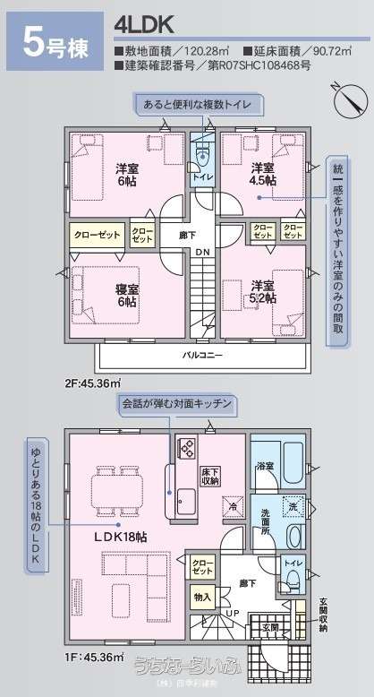 data-sub-html="captionMadori"