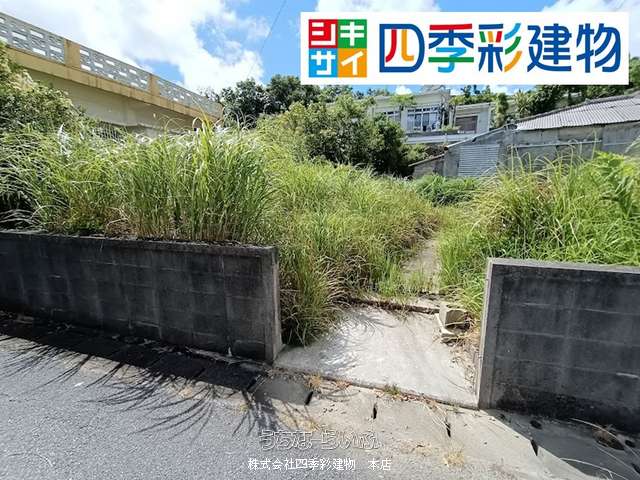 ☆南城市大里稲嶺土地