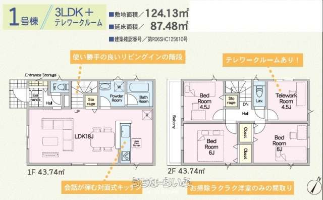 data-sub-html="captionMadori"