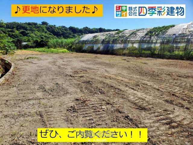 八重瀬町玻名城土地